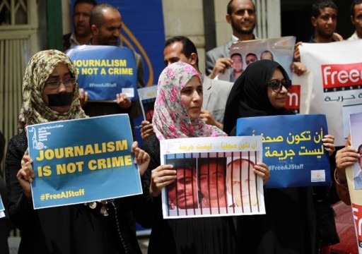 صحفيون يمنيون يستقيلون من وسائل إعلام إماراتية رسمية