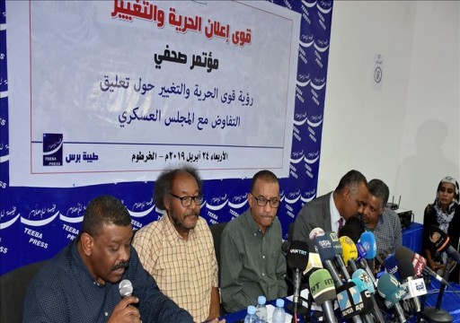 تحالف قوى الحرية والتغيير بالسودان يدعو لإضراب شامل الثلاثاء والأربعاء