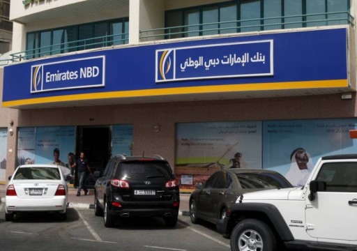 أكبر بنوك دبي يسعى للحصول على قرض بقيمة 1.75 مليار دولار لأول مرة في الخليج