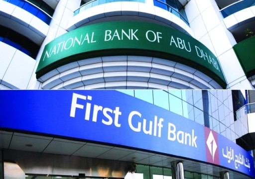 "بلومبرج": بنك أبوظبي التجاري ينسحب من قطر والكويت