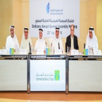 «عمومية» اتحاد مصارف الإمارات تعتمد خطة عمل 2018