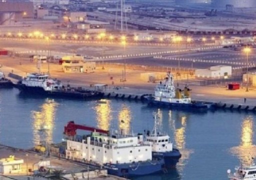 الكويت تتحرك لحماية موانئها وسط توتر بالخليج