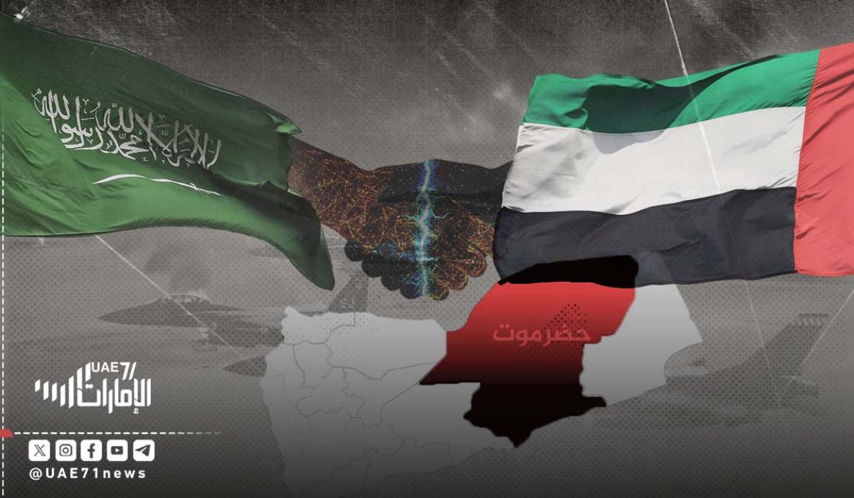 من التحالف الذهبي إلى صِدام حضرموت: عقد التحوّل الأكبر في الخليج