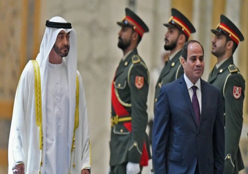 صحيفة: تأزم صامت للعلاقات بين مصر والإمارات على خلفية أزمة سد النهضة