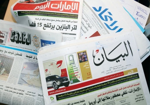 كيف تناولت صحف الإمارات الرسمية أحداث القدس المحتلة والتصعيد في غزة؟