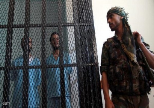 الأمم المتحدة ترفض أحكاما حوثية بإعدام 30 معتقلاً ينتمون لحزب الإصلاح