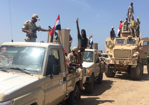 الجيش اليمني يعلن مقتل 97 حوثياً في هجوم بالضالع جنوبي البلاد