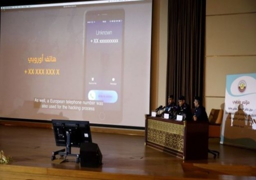 ما دور اسرائيل في اختراق هواتف ناشطين إماراتيين وسعوديين؟