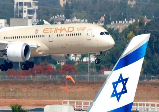 أحدث عمليات التطبيع.. "الاتحاد للطيران" تضم شركة إسرائيلية إلى شبكتها للشحن والخدمات