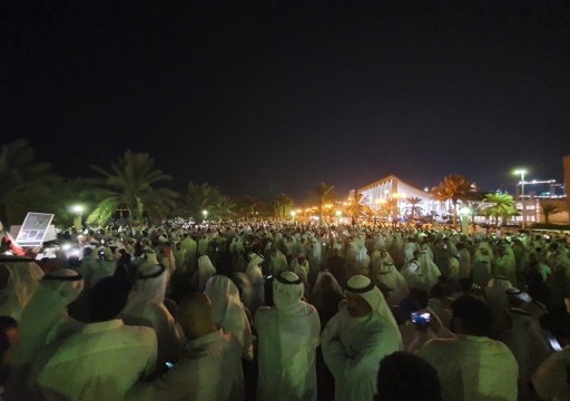 الكويت.. مئات المحتجين يطالبون برحيل الحكومة والبرلمان