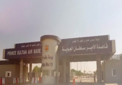 الجيش الأمريكي: نعمل "عن قرب"من أجل تطوير قاعدة عسكرية في السعودية