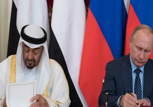 أبوظبي وموسكو توقعان 10 صفقات بأكثر من 1.3 مليار دولار