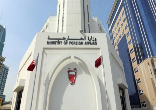 البحرين تدعو مواطنيها لمغادرة إيران والعراق فوراً