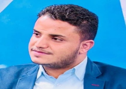 يمني يرفض تقديم فعالية في دبي احتجاجا على سياسة الإمارات في بلاده