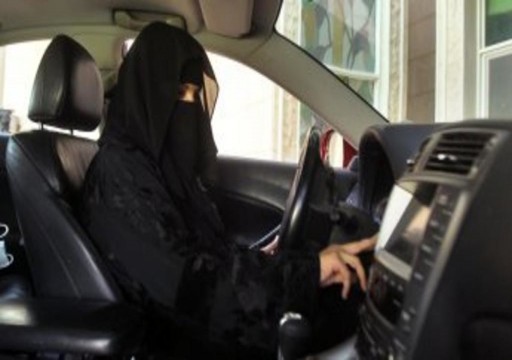 السعودية ترفع قيود السفر عن المرأة