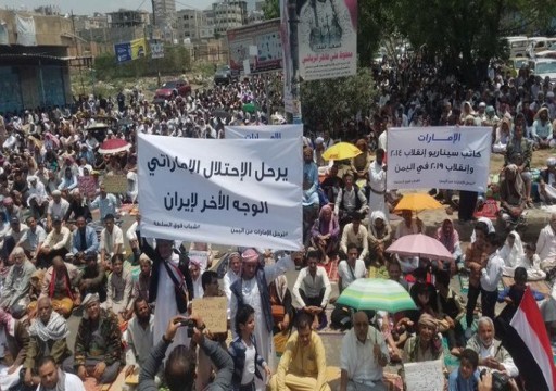 مظاهرات يمنية غاضبة ضد التواجد الإماراتي في اليمن