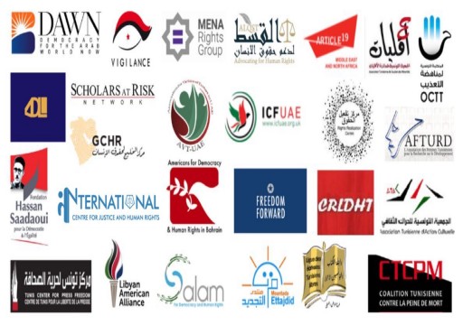 بسبب انتهاكات أبوظبي.. 27 منظمة حقوقية تحث الفائزين بجائزة الشيخ زايد للكتاب على رفضها