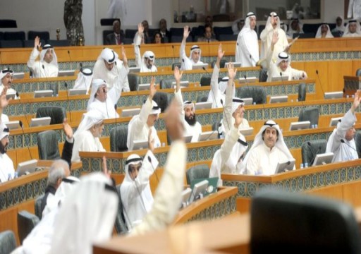 البرلمان الكويتي يدعم "الحياد الإيجابي" تجاه النزاعات وحل الخلافات سلميا