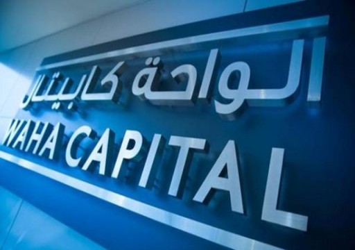 الواحة تستثمر 184 مليون درهم في منصة «دسبيغار» للسفر والسياحة