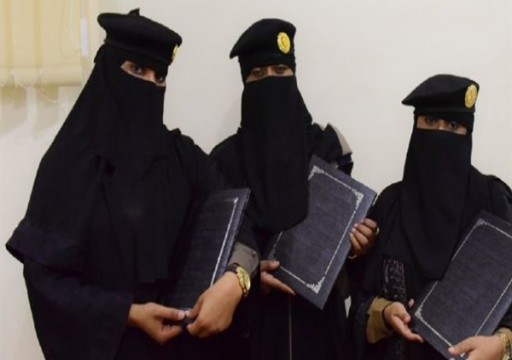 السعودية تسمح للنساء الالتحاق بالجيش لأول مرة في تاريخ المملكة