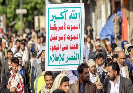 يمنيون يتهمون أبوظبي والحوثيين بقتل المدنيين في تعز