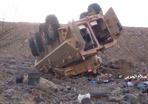 الحوثيون يبثون فيديوهات لأَسر جنود سعوديين وتدمير مدرعاتهم