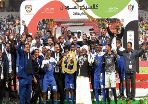 الهلال السوداني يهزم المريخ ويتوج بكأس "عام زايد"