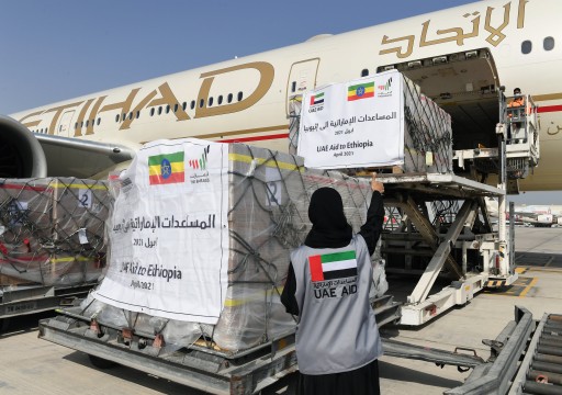 الإمارات تقدم مساعدات غذائية وطبية إلى إثيوبيا