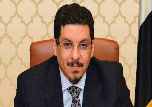 وزير خارجية اليمن إلى أبوظبي ضمن جولة خليجية