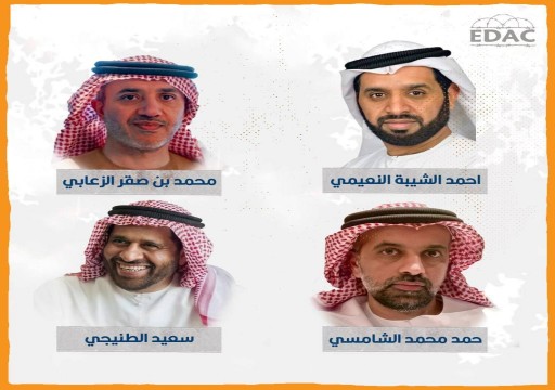 استنكار حقوقي واسع لوضع أربعة نشطاء إماراتيين على "قائمة الإرهاب"