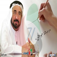 ناشط إماراتي يوجه رسالة إلى حاكم الشارقة "من أجل استقرار المجتمع"