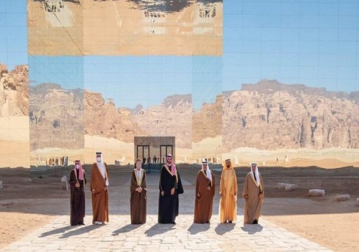 بيان قمة "العُلا" يعلن نهاية الخلاف الخليجي وعودة كاملة للعلاقات الدبلوماسية