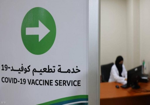 وزارة الصحة تعلن تخطيها حاجز 2 مليون جرعة من لقاح "كوفيد19"