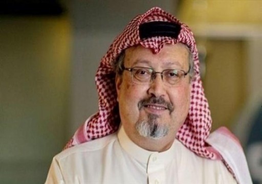 تركيا تطالب السعودية تسليم قتلة خاشقجي كدليل لرغبتها بالعدالة