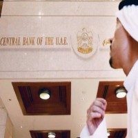 محافظا المركزي الكويتي والإماراتي يحثان البنوك الإسلامية على الابتكار