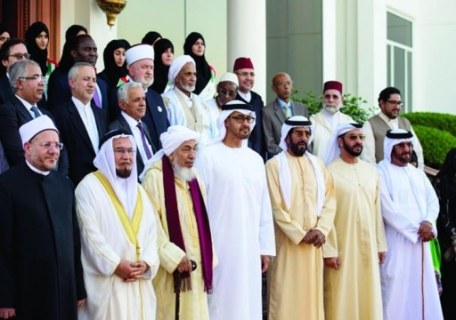 مؤتمر لـ"ممثلي الأديان" في أبوظبي.. إلصاق تهمة "الإرهاب" بالإسلام والمسلمين!