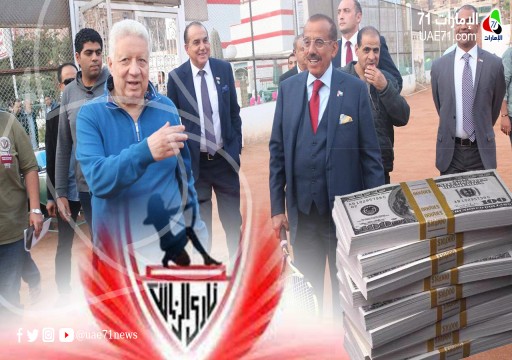 دعم مشبوه.. خلف الحبتور يقدم لنادي الزمالك 12 مليون دولار