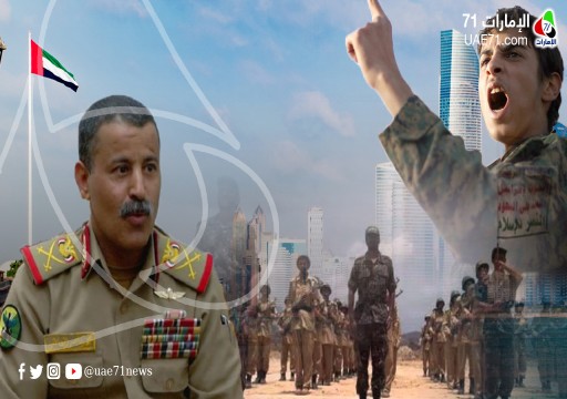 "وزير دفاع" الحوثيين: "وعيدنا لأبوظبي قائم وكل تحركاتها التآمرية مرصودة"