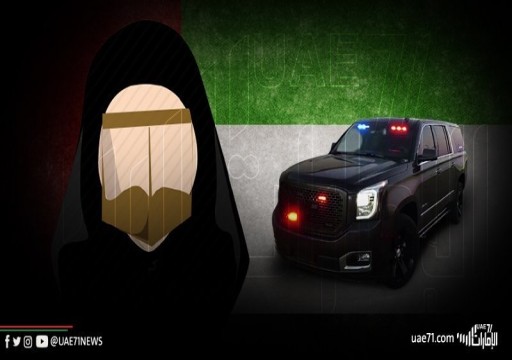 مواطنة تشكو ضيق الحال في الإمارات وتخويف جهاز الأمن للمنتقدين بـ"الجمس الأسود"