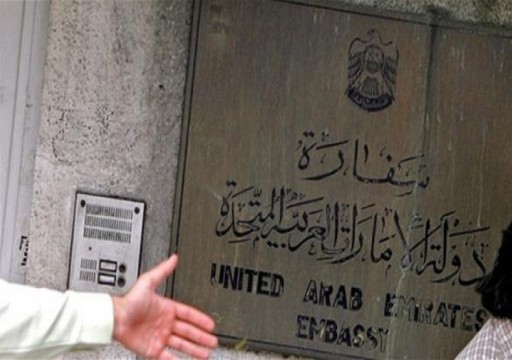 برلماني سوري: سفارة الإمارات تعود لدمشق قريبا بموافقة الرياض!