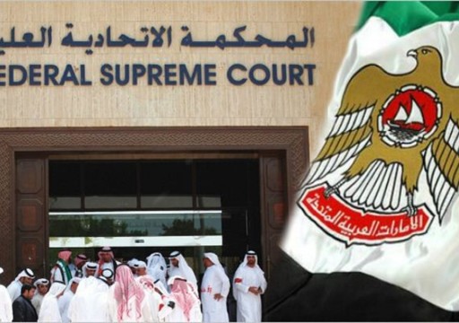 خبراء أمميون يدعون الإمارات إلى مراجعة "قانون الإرهاب" والاعتراف بحرية التعبير