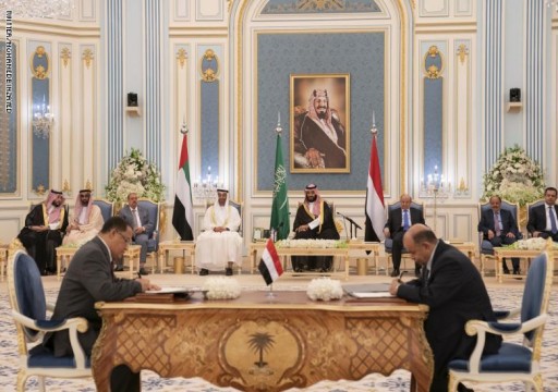 الرئاسة اليمنية: "اتفاق الرياض" يحتاج عزيمة قوية لتنفيذه