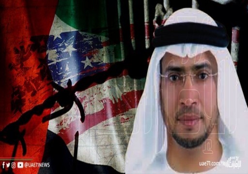 تقرير أمريكي يتهم الإمارات بارتكاب انتهاكات لا إنسانية بحق المعتقل الدكتور محمد المنصوري