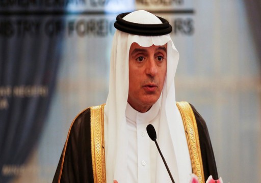الجبير: السعودية لا تريد الحرب ولكنها "مستعدة" لها