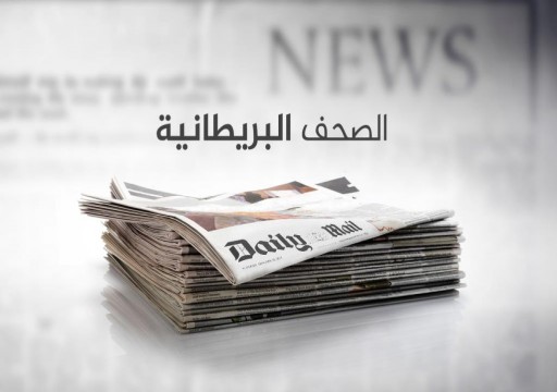 إيكونوميست: لندن تحقق في تأثير المال السعودي على صحفها