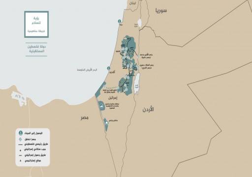 هكذا سيكون شكل الدولة الفلسطينية وفق خطة ترامب المزعومة