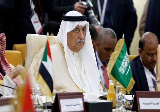 السعودية: الهجوم على منشآت النفط في الخليج يجب التصدي له "بحزم"