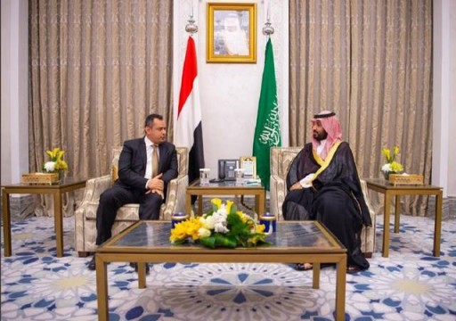 رئيس وزراء اليمن يبحث مع "بن سلمان" مستجدات أوضاع بلاده