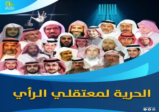 طرفة سمجة.. ردود فعل ساخطة على مزاعم حكومة السعودية باحترام حرية الرأي والتعبير