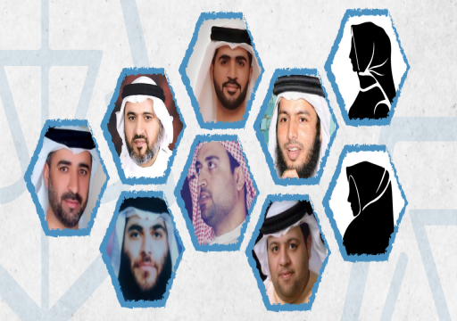 مركز حقوقي يطالب السلطات الإماراتية بالإفراج عن تسعة معتقلي رأي انتهت أحكامهم